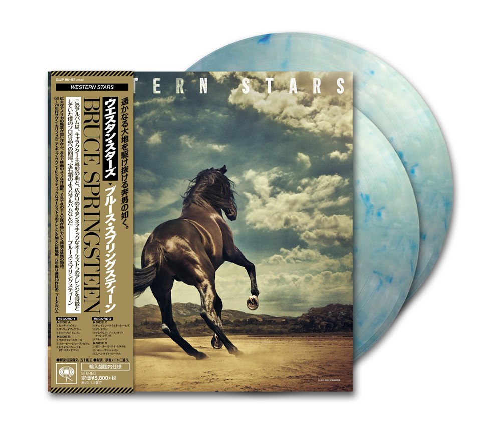 Vinyl - Japanese blue smoke version.jpg